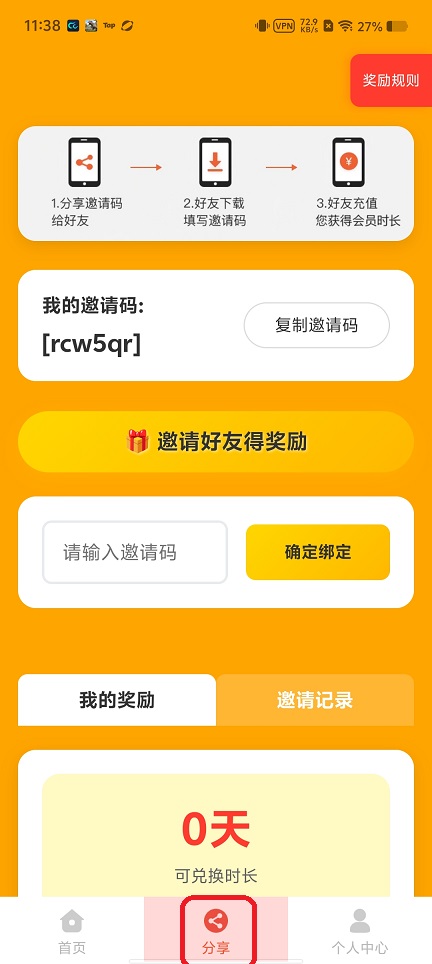 43f98639a9191db731cb6f36b034e8e9.jpg 微信图片_20260519113847_26687_2.jpg