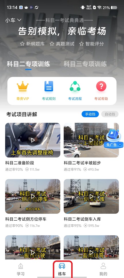 46fd313482859d3913dc52e97ea47178.jpg 微信图片_20260519131439_26710_2.jpg
