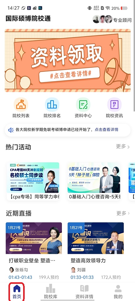 微信图片_20260519142759_26738_2.jpg