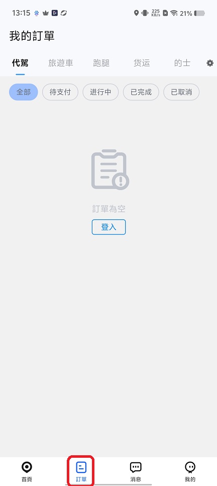 微信图片_20260519131614_26722_2.jpg