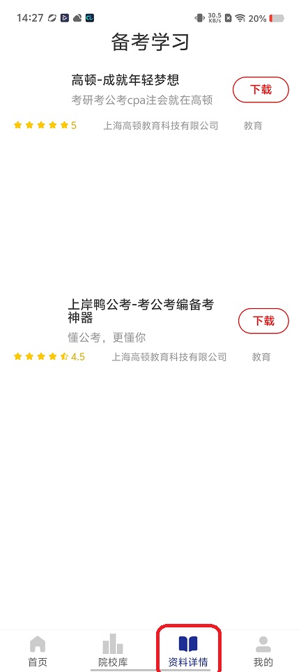 微信图片_20260519142806_26740_2.jpg