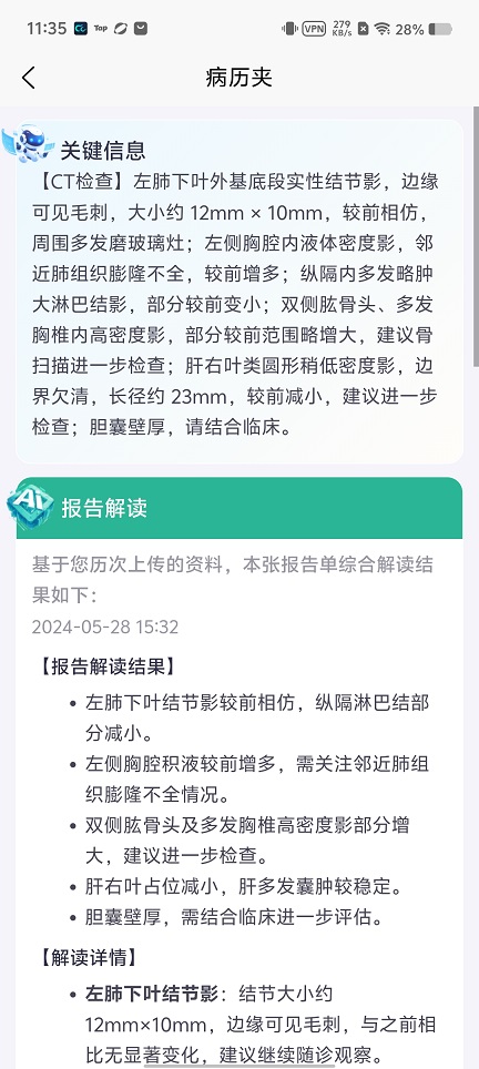 微信图片_20260519113603_26674_2.jpg
