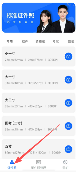 ef29e28ab56f94580587b0d99ad63068.png