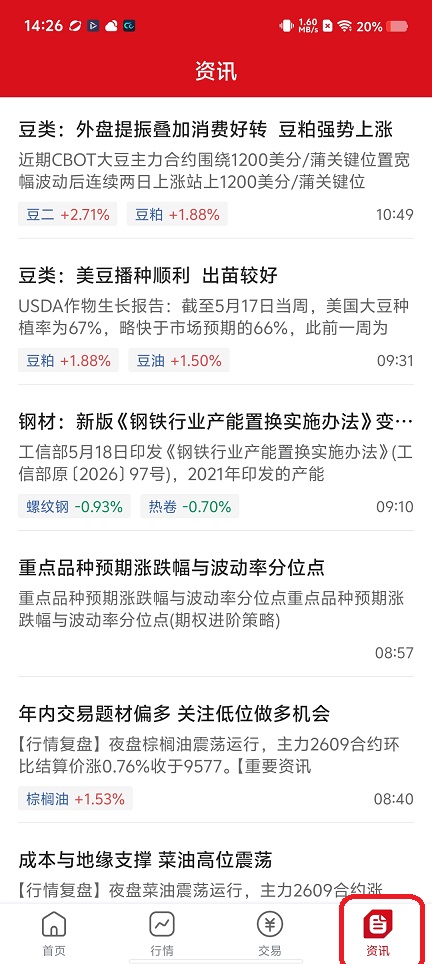 微信图片_20260519142728_26732_2.jpg