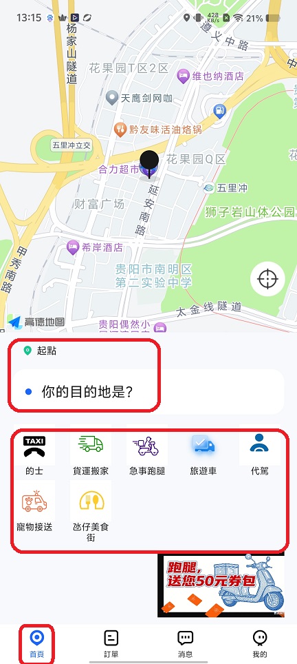 微信图片_20260519131610_26721_2.jpg