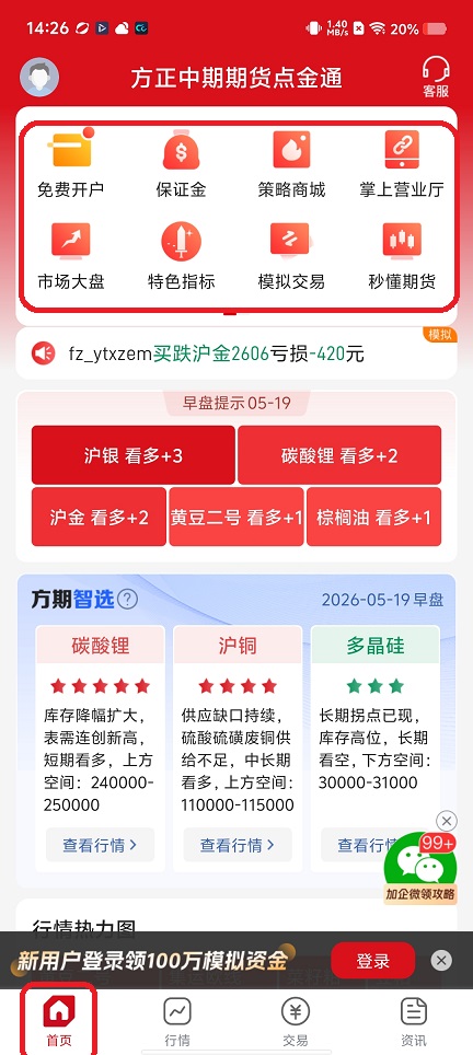 微信图片_20260519142706_26729_2.jpg