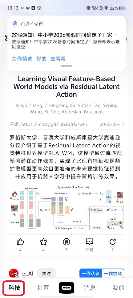 微信图片_20260519131344_26704_2.jpg