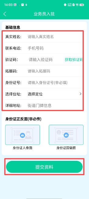 74ddd929ff9e371be791037ab1a92880.png image.png