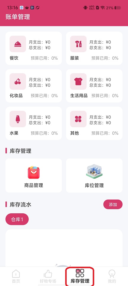 微信图片_20260519131657_26727_2.jpg
