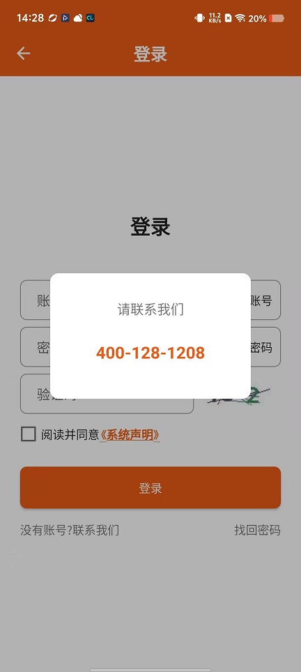 微信图片_20260519142852_26745_2.jpg
