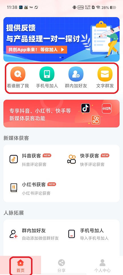 9837f5abe1bc66416532c8e7b7ec559e.jpg 微信图片_20260519113846_26686_2.jpg