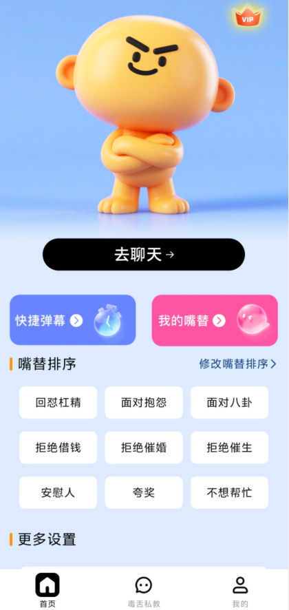 3c93242976e37291322313d234dbdbdf.png image.png