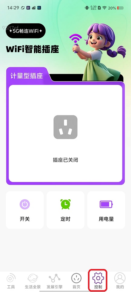 微信图片_20260519142944_26751_2.jpg