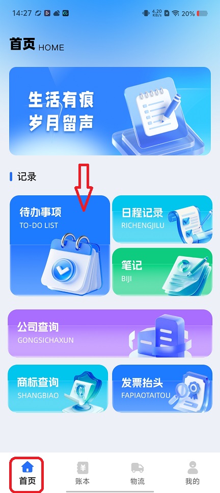微信图片_20260519142737_26734_2.jpg