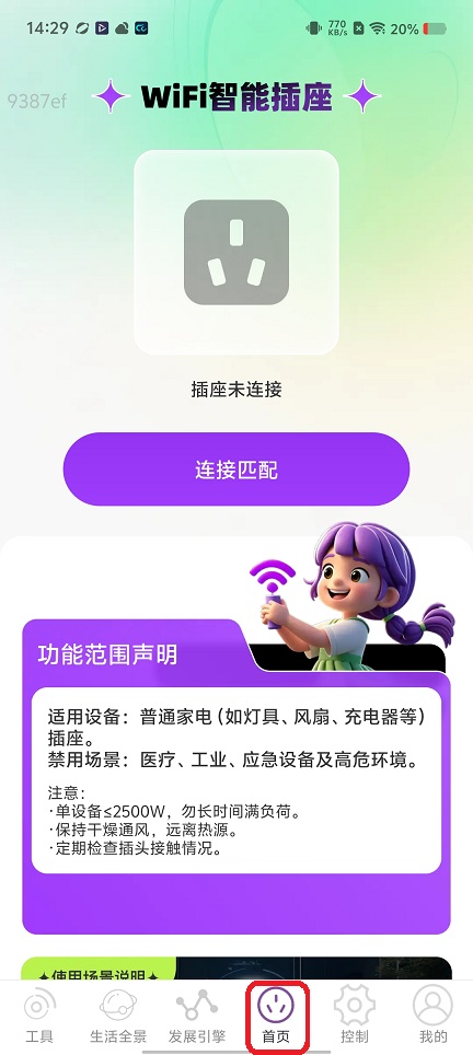 微信图片_20260519142939_26750_2.jpg