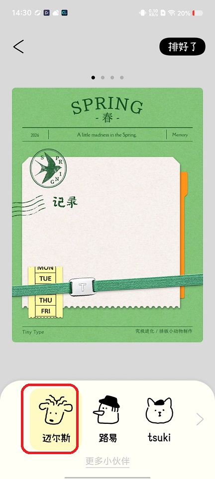 微信图片_20260519143030_26754_2.jpg