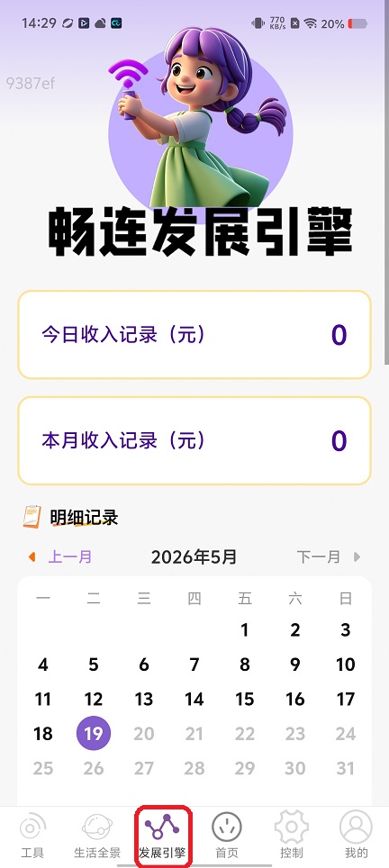 微信图片_20260519142937_26749_2.jpg