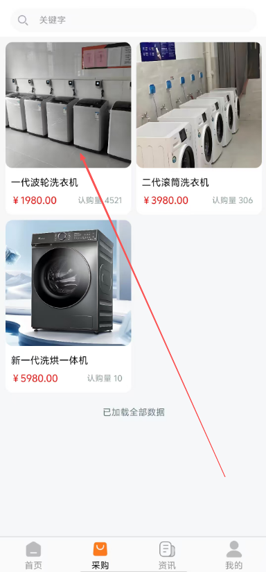 8d6c1c20616ba38d9b2ddf7357ad9413.png image.png