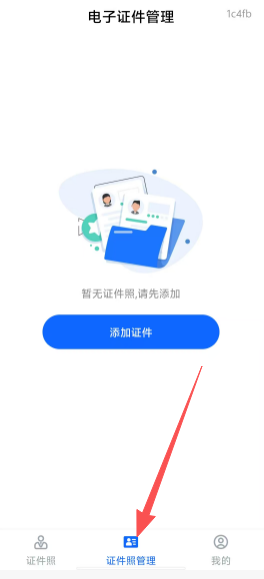 28fe839acc8a6cd351cf584bd14effa2.png