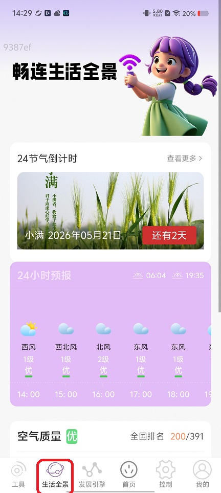 微信图片_20260519142935_26748_2.jpg