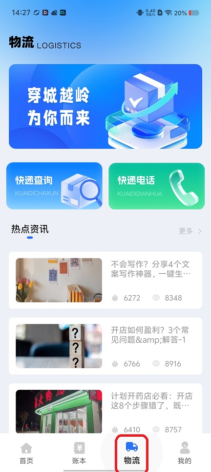 微信图片_20260519142752_26736_2.jpg