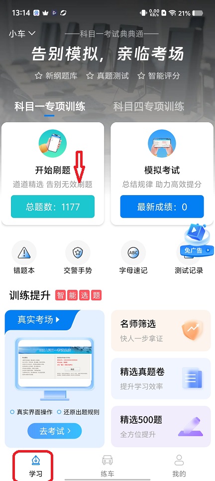 d5333ccc32ef9137c2222a70b3565cb5.jpg 微信图片_20260519131434_26709_2.jpg