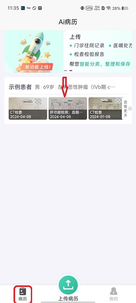 微信图片_20260519113601_26673_2.jpg