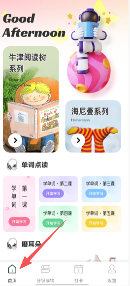 1bd9f13abe16e5dda5177ffdf8b6b17c.png