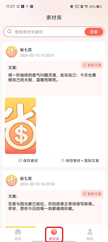 微信图片_20260520112747_26874_2.jpg