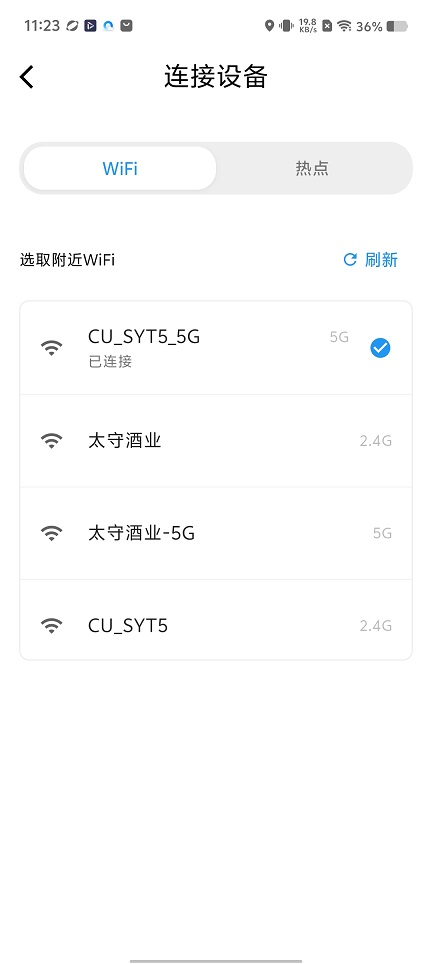 微信图片_20260520112335_26849_2.jpg