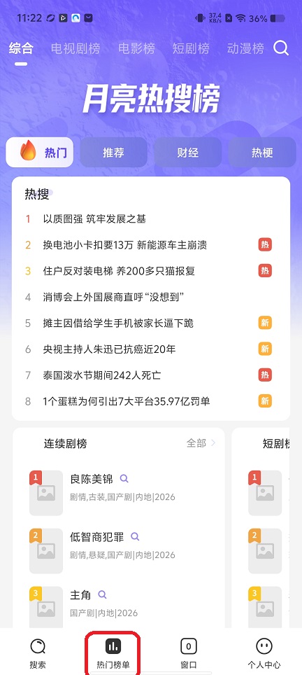 微信图片_20260520112257_26845_2.jpg