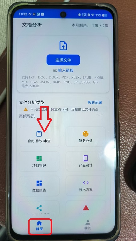 微信图片_20260520113251_258_6.jpg