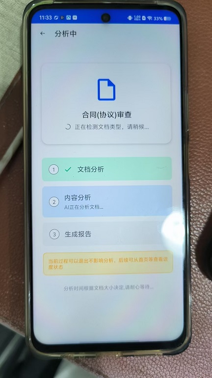 微信图片_20260520113327_261_6.jpg