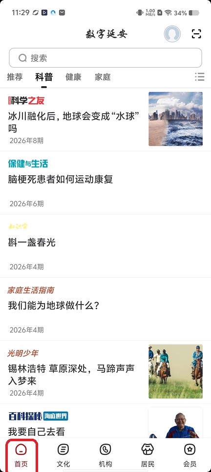 微信图片_20260520112957_26886_2.jpg