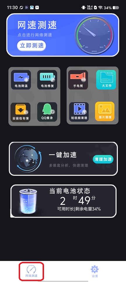 微信图片_20260520113026_26892_2.jpg
