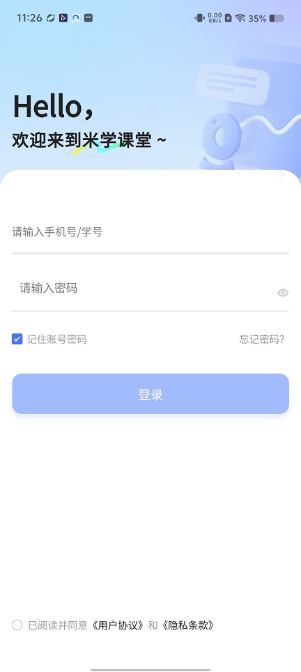 微信图片_20260520112703_26871_2.jpg