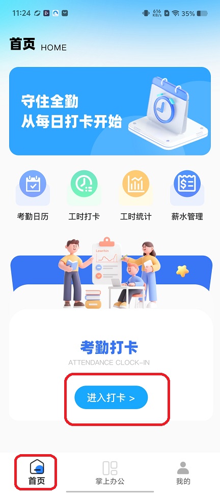 微信图片_20260520112512_26859_2.jpg