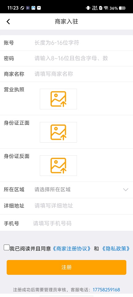 微信图片_20260520112358_26853_2.jpg