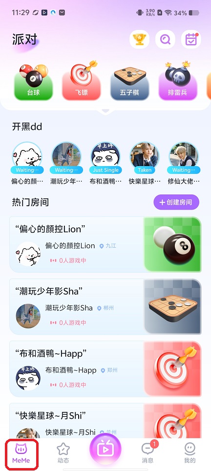 微信图片_20260520112922_26881_2.jpg
