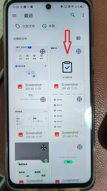 微信图片_20260520113307_260_6.jpg