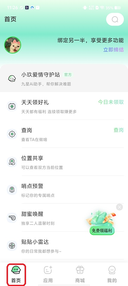 微信图片_20260520112642_26868_2.jpg