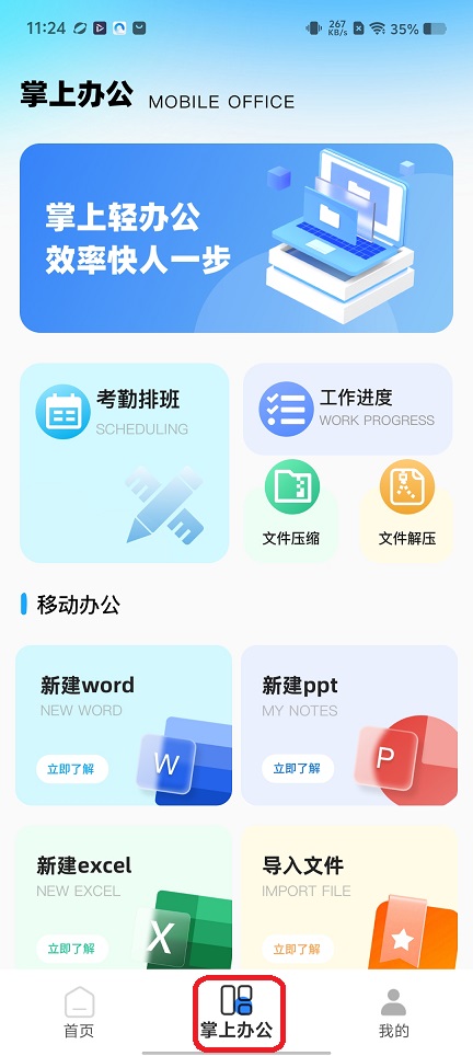 微信图片_20260520112522_26861_2.jpg