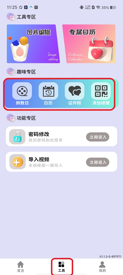 微信图片_20260520112602_26864_2.jpg
