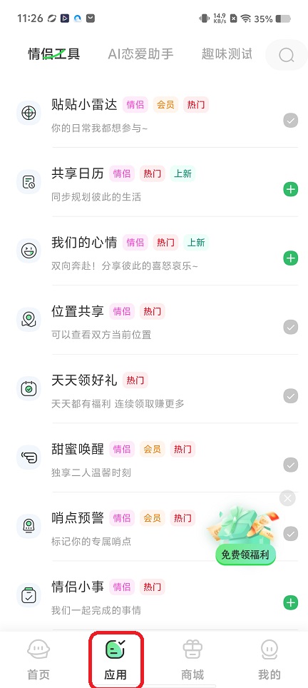 微信图片_20260520112643_26869_2.jpg