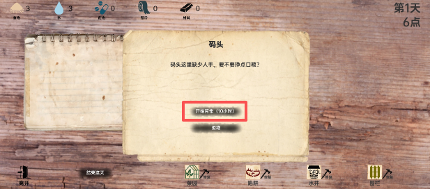 6.png