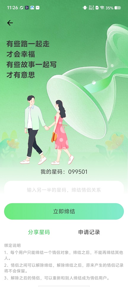 微信图片_20260520112641_26867_2.jpg