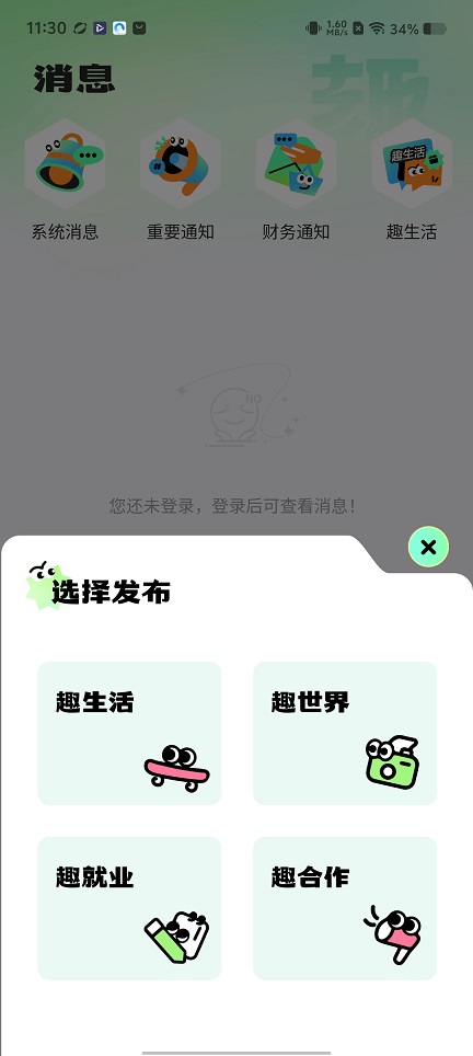 微信图片_20260520113107_26898_2.jpg
