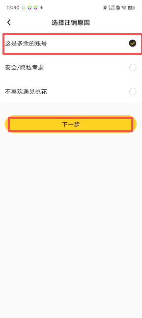 19b1d4baf262087cb6ca2a8c91ce75e8.png image.png