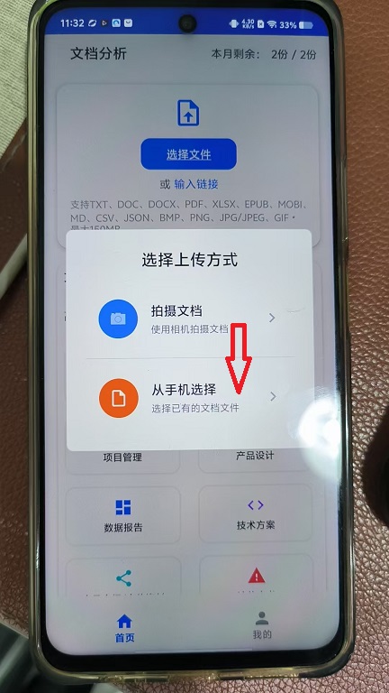 微信图片_20260520113258_259_6.jpg