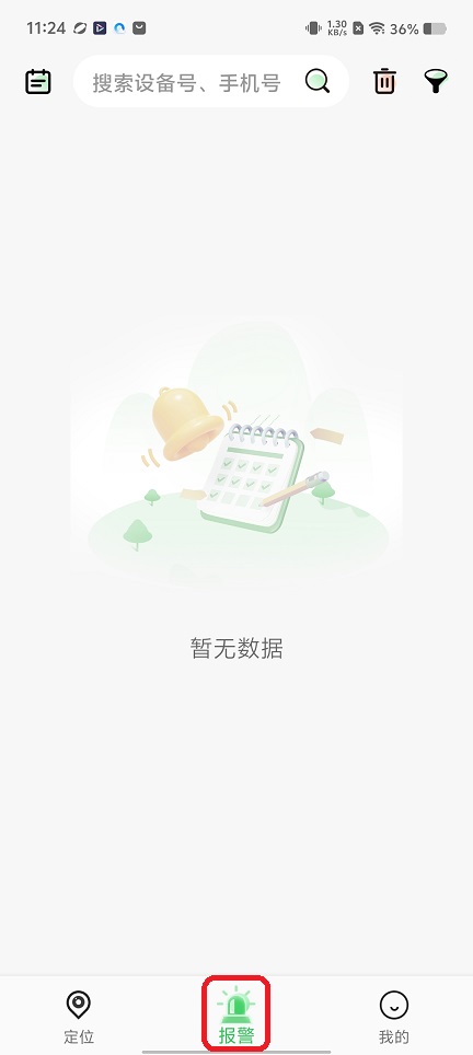 微信图片_20260520112433_26857_2.jpg